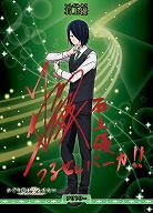 天才たちの恋愛頭脳戦(石上優)(BT) 【BB/KGY-003dBT】